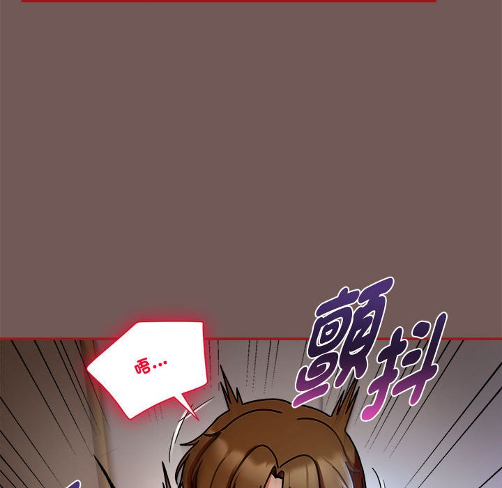 [韩国漫画] 欢迎加入粉丝团 剧情,女学生#[123P]-42