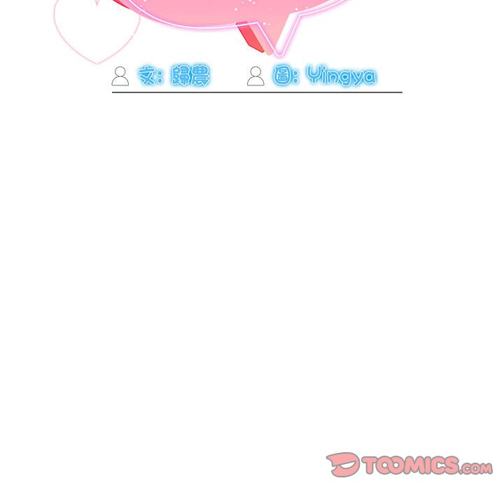 [韩国漫画] 欢迎加入粉丝团 剧情,女学生#[123P]-51