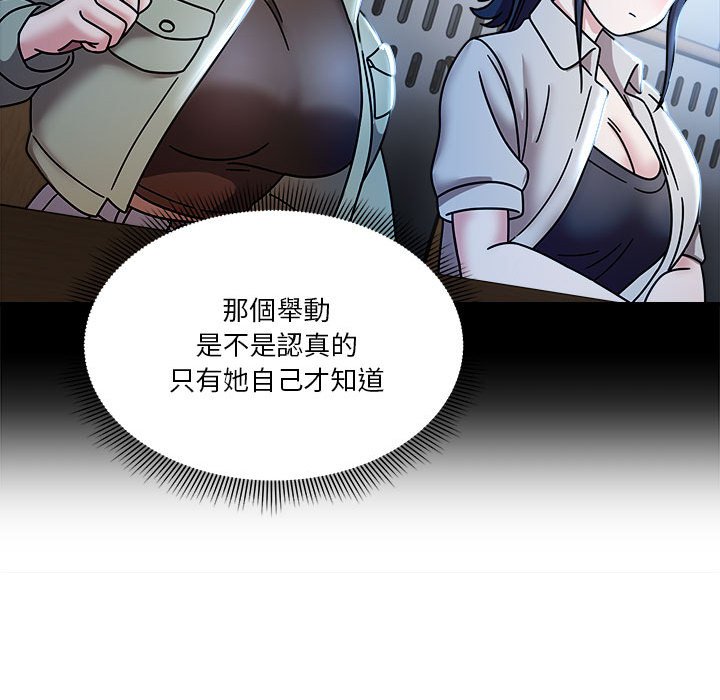 [韩国漫画] 欢迎加入粉丝团 剧情,女学生#[123P]-58