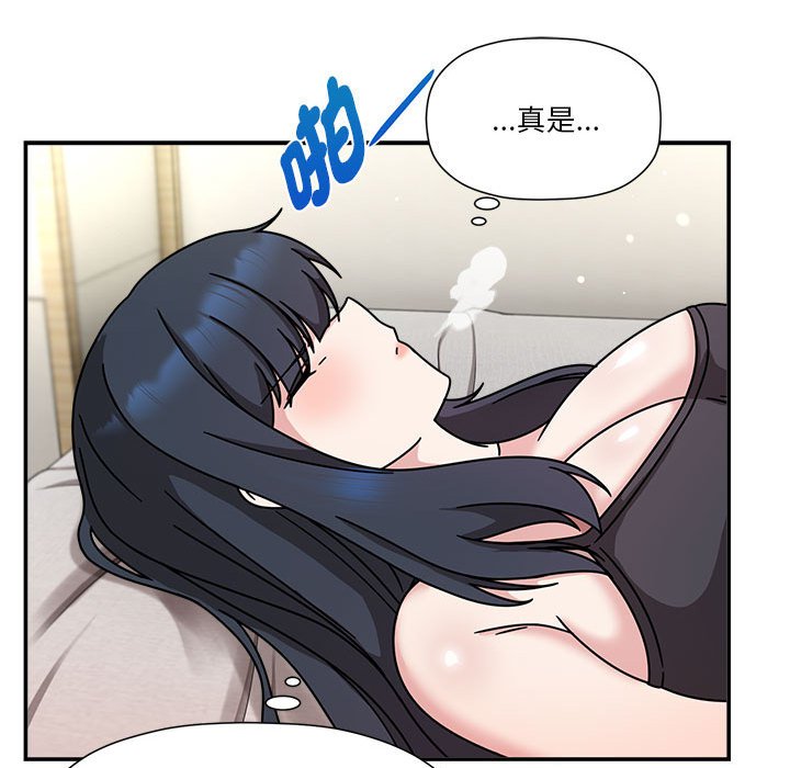 [韩国漫画] 欢迎加入粉丝团 剧情,女学生#[123P]-59