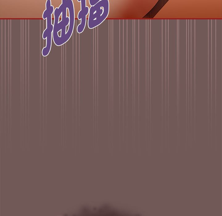 [韩国漫画] 欢迎加入粉丝团 剧情,女学生#[123P]-94