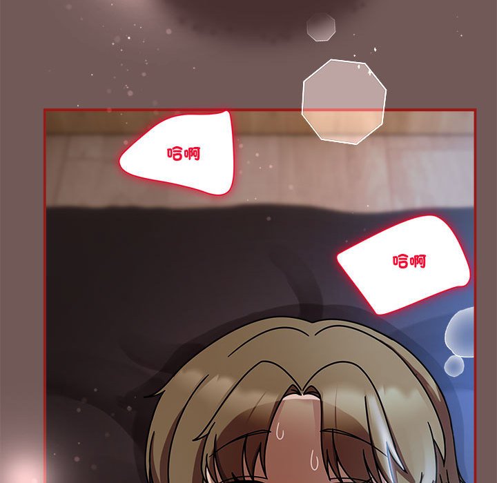 [韩国漫画] 欢迎加入粉丝团 剧情,女学生#[123P]-96