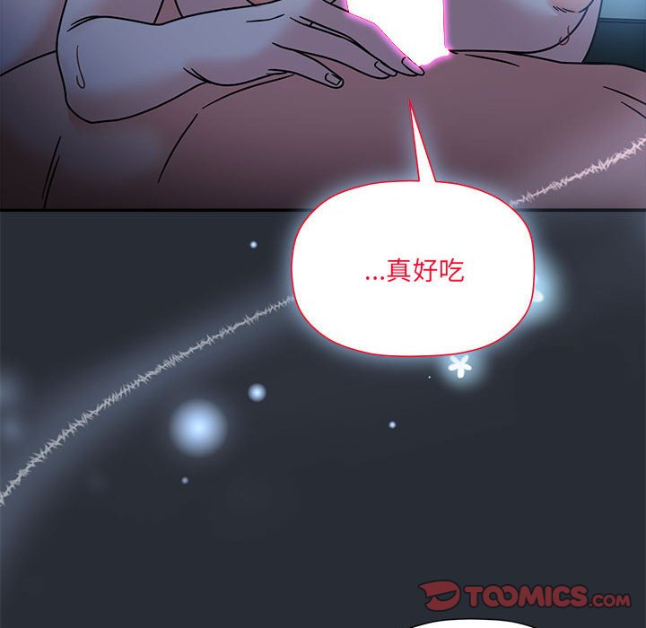 [韩国漫画] 欢迎加入粉丝团 剧情,女学生#[141P]-15