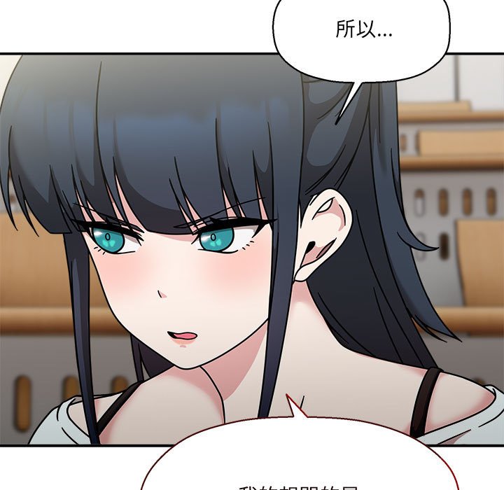 [韩国漫画] 欢迎加入粉丝团 剧情,女学生#[137P]-11