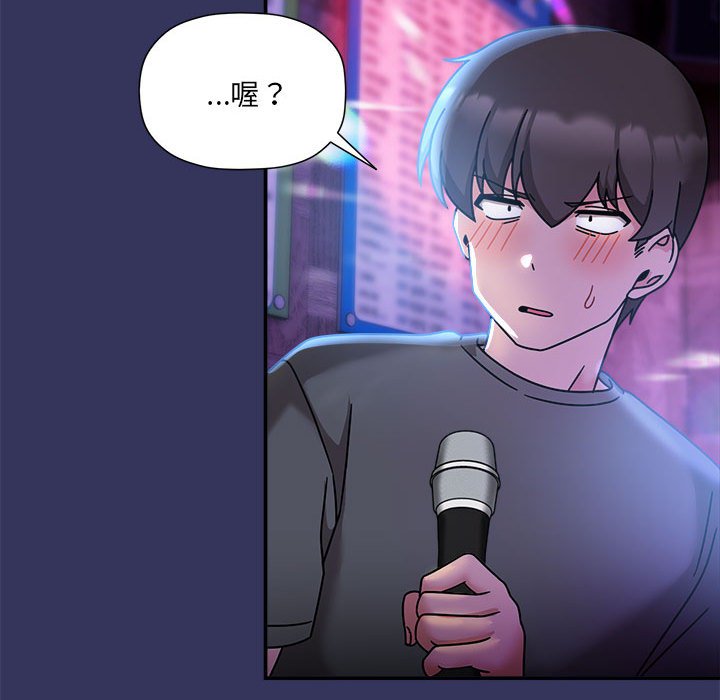 [韩国漫画] 欢迎加入粉丝团 剧情,女学生#[137P]-114