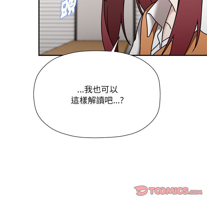 [韩国漫画] 欢迎加入粉丝团 剧情,女学生#[137P]-15
