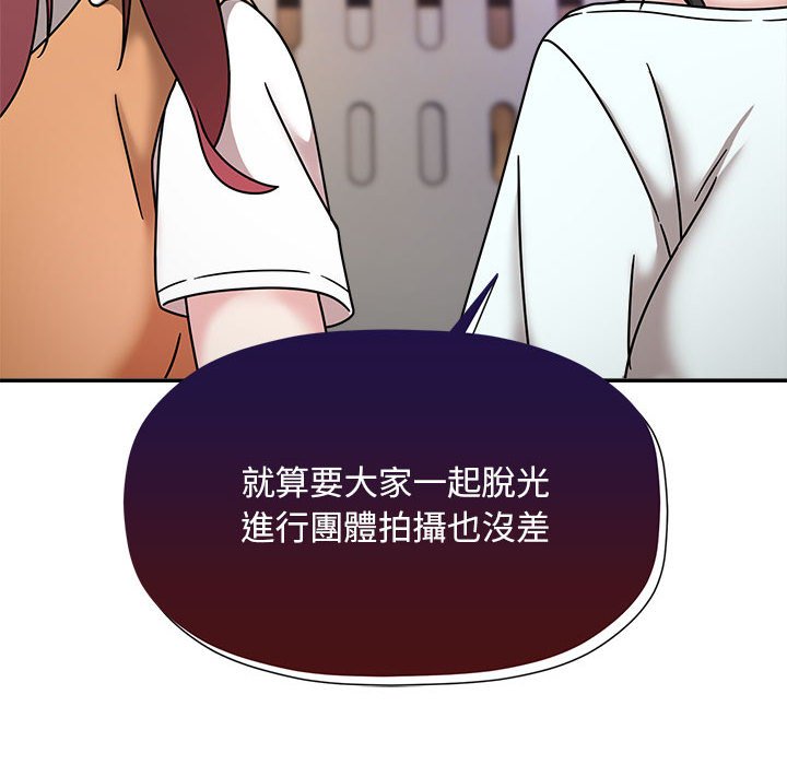 [韩国漫画] 欢迎加入粉丝团 剧情,女学生#[137P]-43