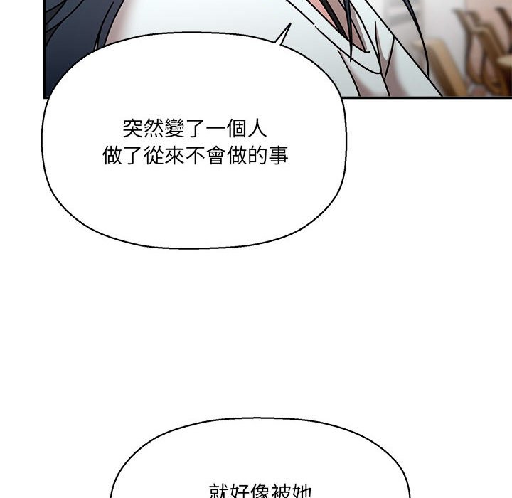 [韩国漫画] 欢迎加入粉丝团 剧情,女学生#[137P]-8