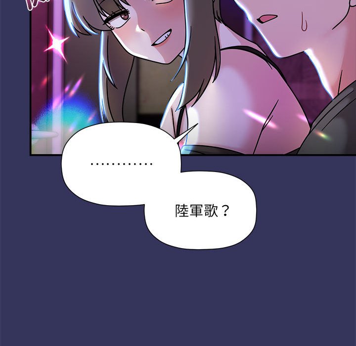 [韩国漫画] 欢迎加入粉丝团 剧情,女学生#[137P]-95
