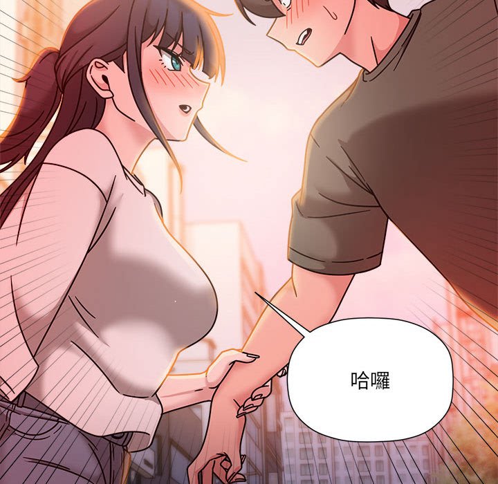 [韩国漫画] 欢迎加入粉丝团 剧情,女学生#[128P]-104
