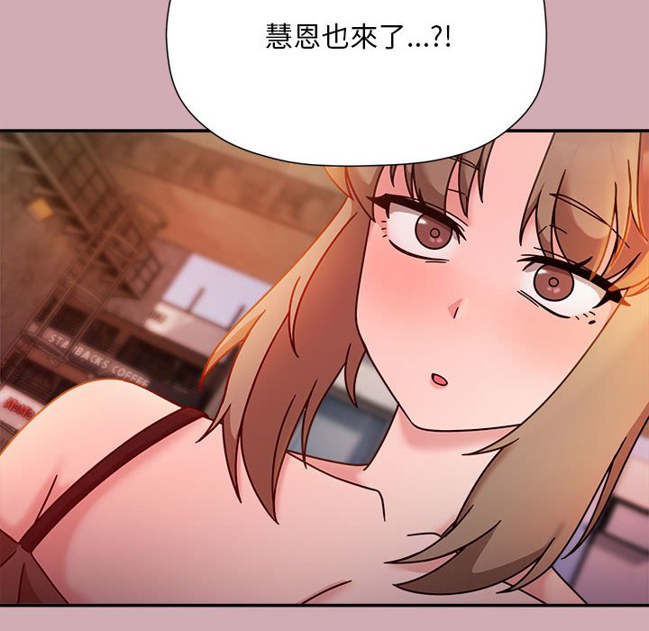 [韩国漫画] 欢迎加入粉丝团 剧情,女学生#[128P]-107