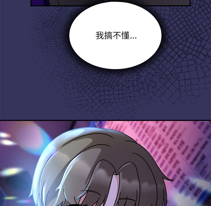 [韩国漫画] 欢迎加入粉丝团 剧情,女学生#[128P]-11