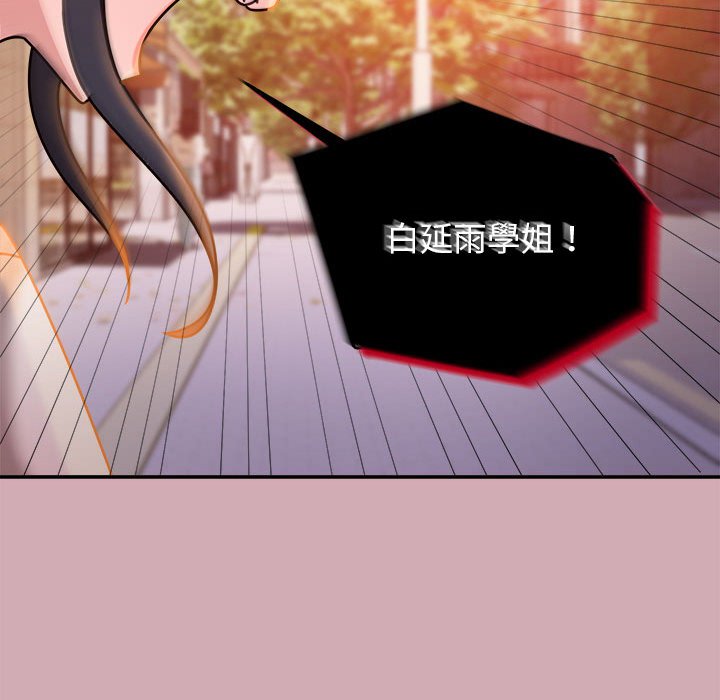 [韩国漫画] 欢迎加入粉丝团 剧情,女学生#[128P]-112