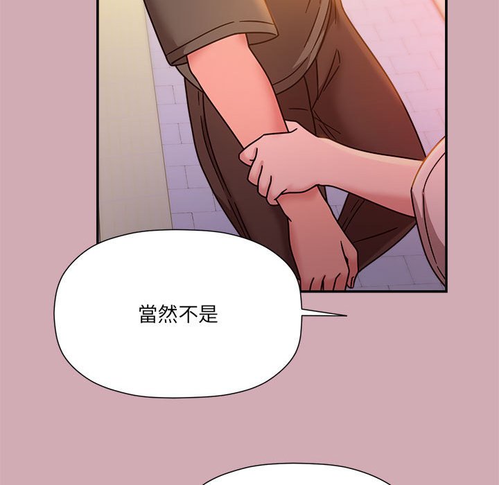 [韩国漫画] 欢迎加入粉丝团 剧情,女学生#[128P]-120