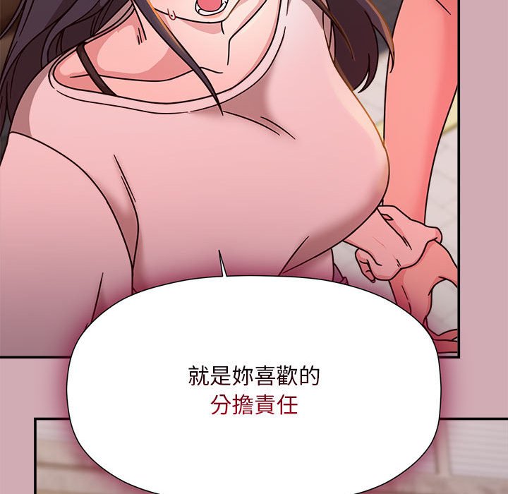 [韩国漫画] 欢迎加入粉丝团 剧情,女学生#[128P]-122