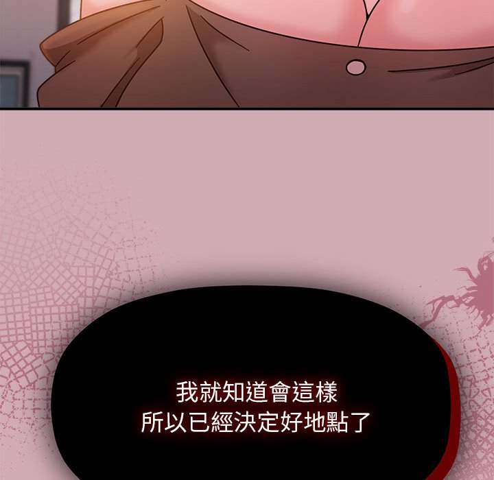 [韩国漫画] 欢迎加入粉丝团 剧情,女学生#[128P]-126