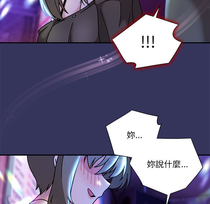 [韩国漫画] 欢迎加入粉丝团 剧情,女学生#[128P]-26