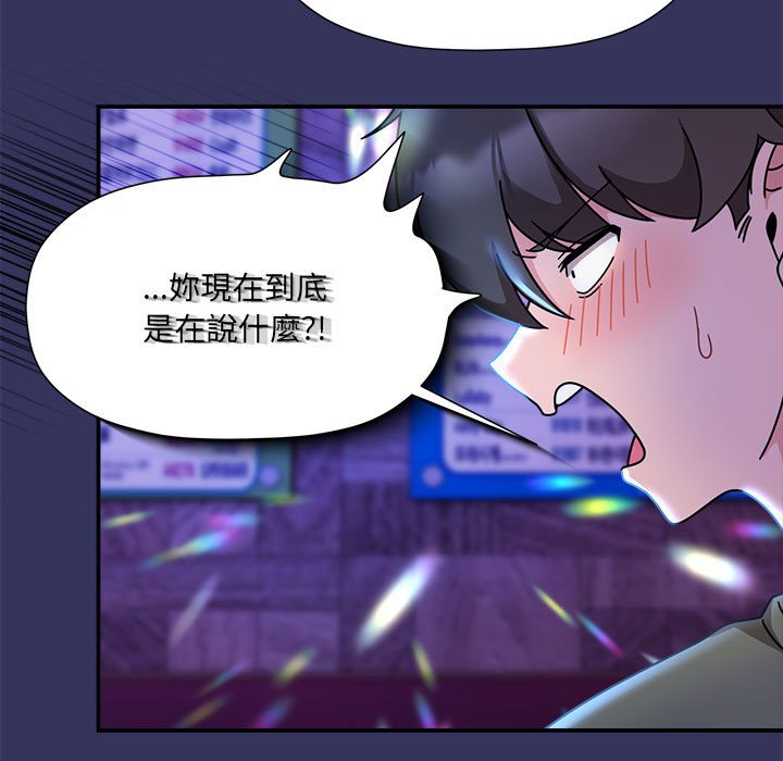 [韩国漫画] 欢迎加入粉丝团 剧情,女学生#[128P]-28