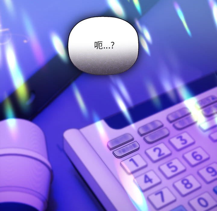 [韩国漫画] 欢迎加入粉丝团 剧情,女学生#[128P]-36