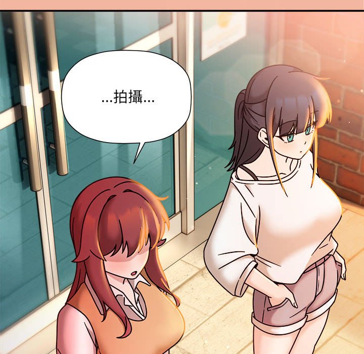 [韩国漫画] 欢迎加入粉丝团 剧情,女学生#[128P]-44