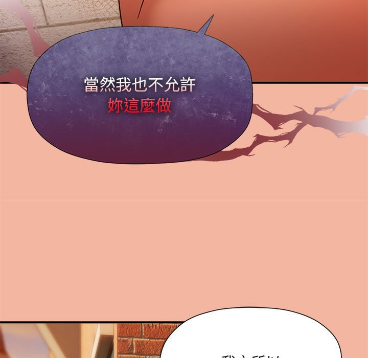 [韩国漫画] 欢迎加入粉丝团 剧情,女学生#[128P]-49