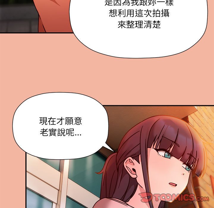 [韩国漫画] 欢迎加入粉丝团 剧情,女学生#[128P]-51