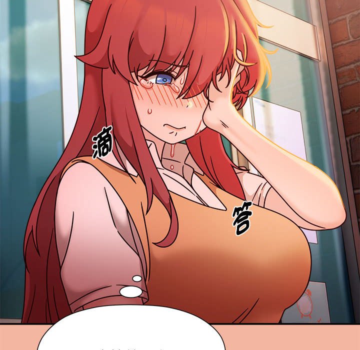 [韩国漫画] 欢迎加入粉丝团 剧情,女学生#[128P]-62