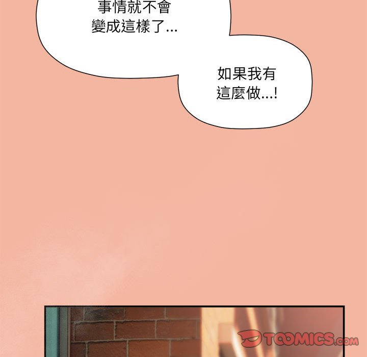 [韩国漫画] 欢迎加入粉丝团 剧情,女学生#[128P]-63