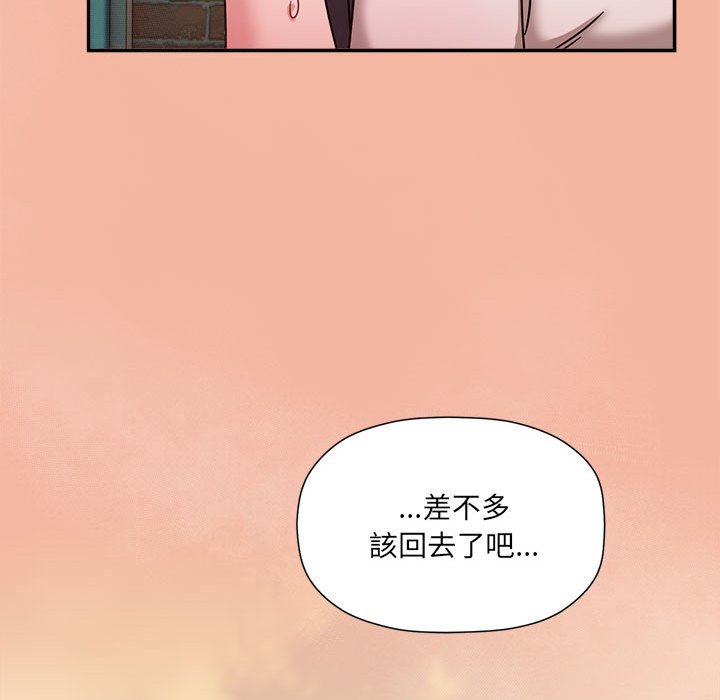 [韩国漫画] 欢迎加入粉丝团 剧情,女学生#[128P]-65