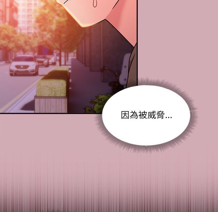 [韩国漫画] 欢迎加入粉丝团 剧情,女学生#[128P]-74