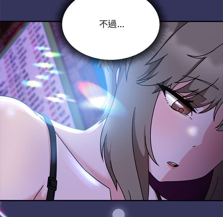 [韩国漫画] 欢迎加入粉丝团 剧情,女学生#[128P]-8