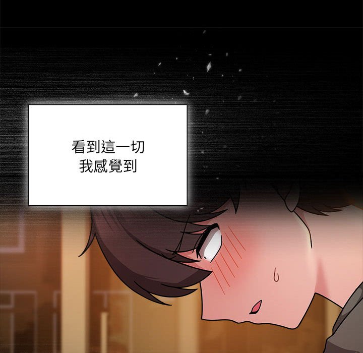 [韩国漫画] 欢迎加入粉丝团 剧情,女学生#[128P]-10