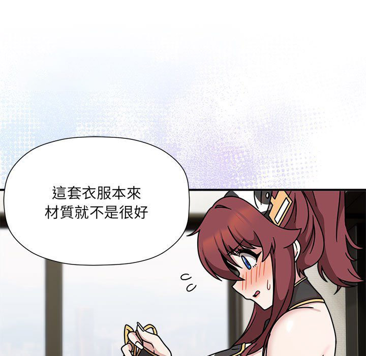 [韩国漫画] 欢迎加入粉丝团 剧情,女学生#[128P]-100