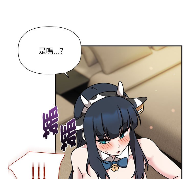 [韩国漫画] 欢迎加入粉丝团 剧情,女学生#[128P]-104