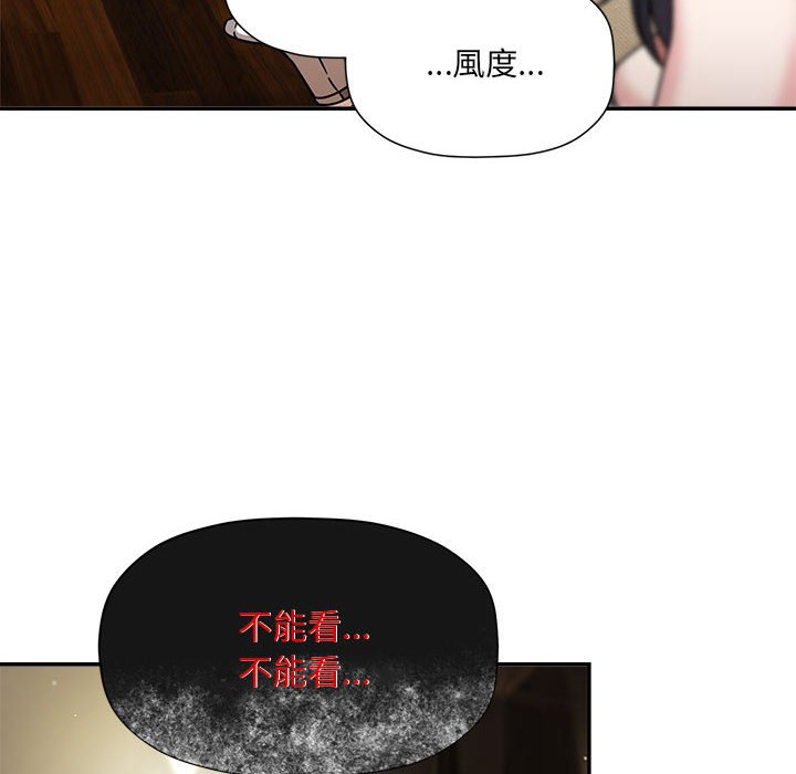 [韩国漫画] 欢迎加入粉丝团 剧情,女学生#[128P]-107