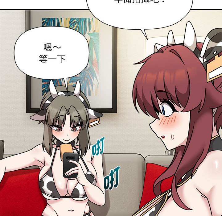 [韩国漫画] 欢迎加入粉丝团 剧情,女学生#[128P]-116