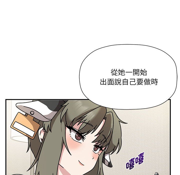 [韩国漫画] 欢迎加入粉丝团 剧情,女学生#[128P]-119