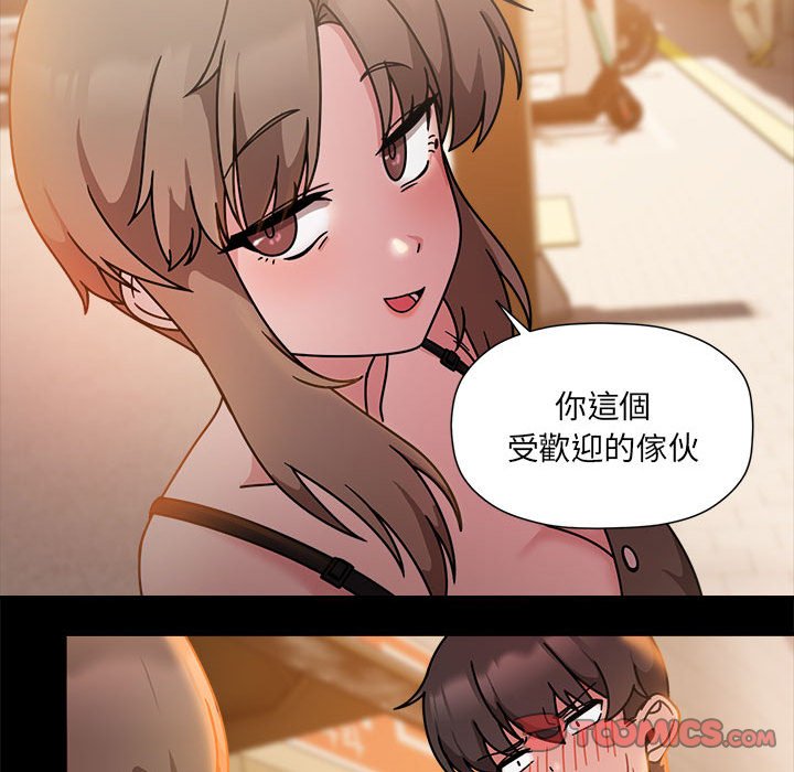 [韩国漫画] 欢迎加入粉丝团 剧情,女学生#[128P]-15
