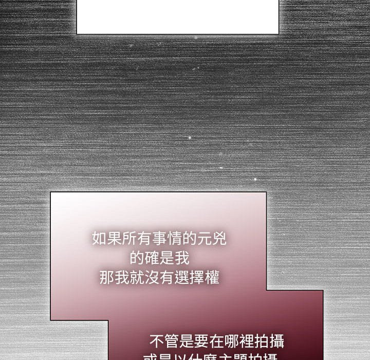 [韩国漫画] 欢迎加入粉丝团 剧情,女学生#[128P]-17