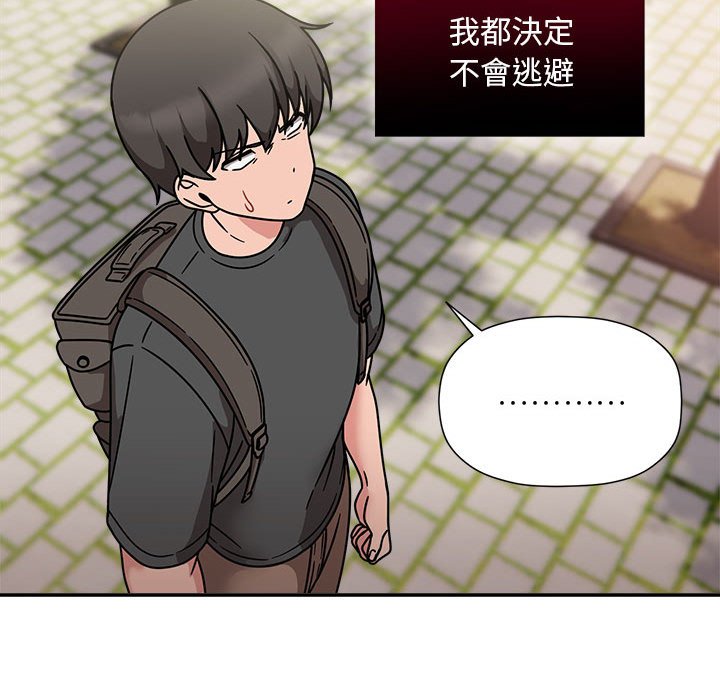 [韩国漫画] 欢迎加入粉丝团 剧情,女学生#[128P]-19