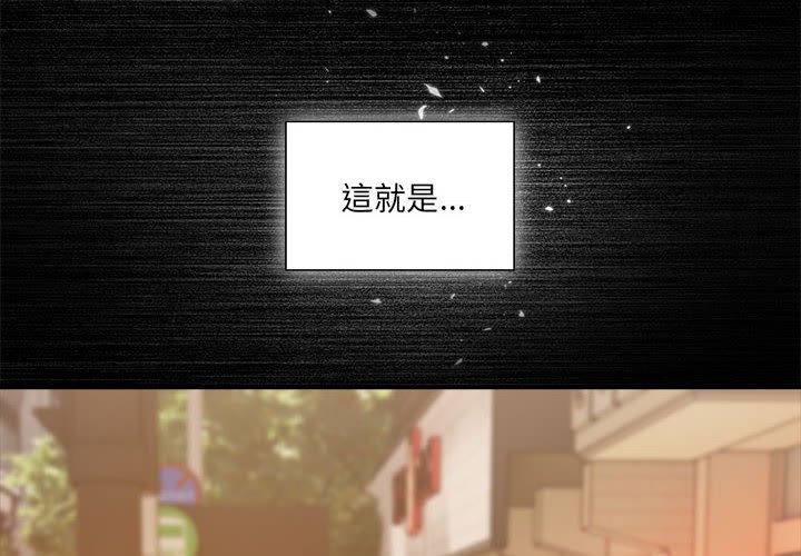 [韩国漫画] 欢迎加入粉丝团 剧情,女学生#[128P]-2