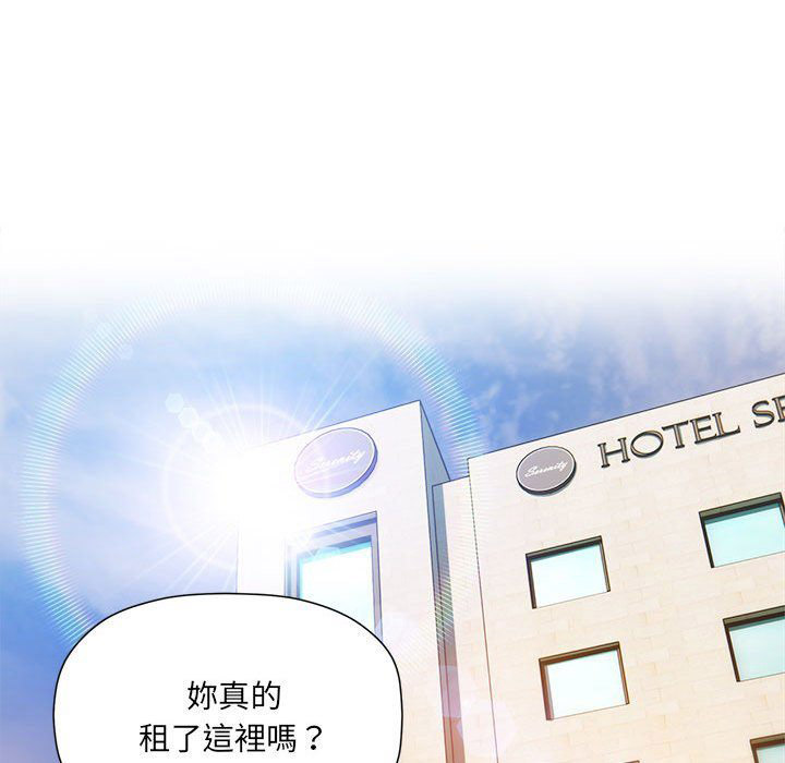 [韩国漫画] 欢迎加入粉丝团 剧情,女学生#[128P]-20