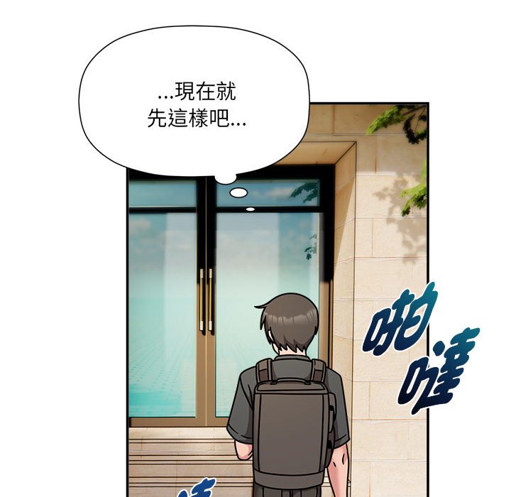 [韩国漫画] 欢迎加入粉丝团 剧情,女学生#[128P]-24