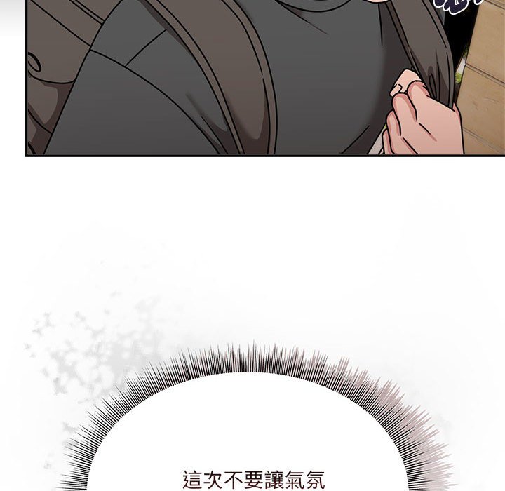 [韩国漫画] 欢迎加入粉丝团 剧情,女学生#[128P]-28