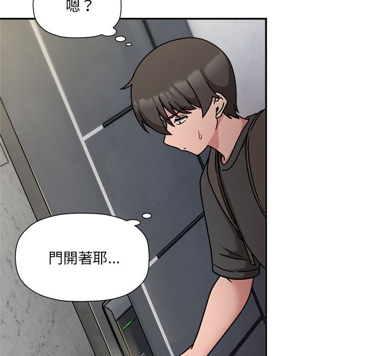 [韩国漫画] 欢迎加入粉丝团 剧情,女学生#[128P]-31