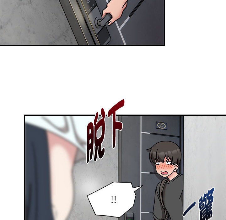 [韩国漫画] 欢迎加入粉丝团 剧情,女学生#[128P]-32