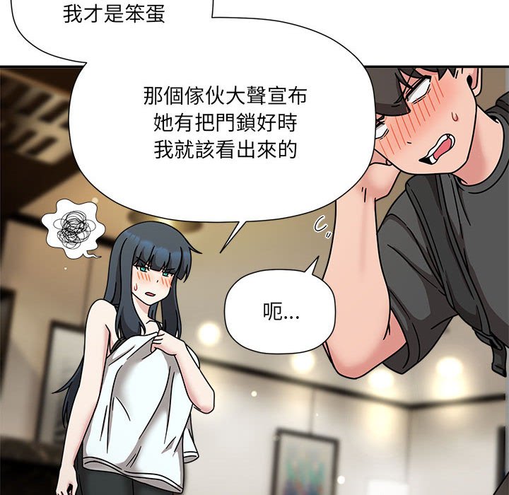 [韩国漫画] 欢迎加入粉丝团 剧情,女学生#[128P]-37