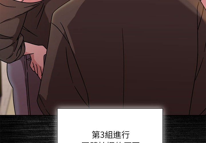 [韩国漫画] 欢迎加入粉丝团 剧情,女学生#[128P]-4