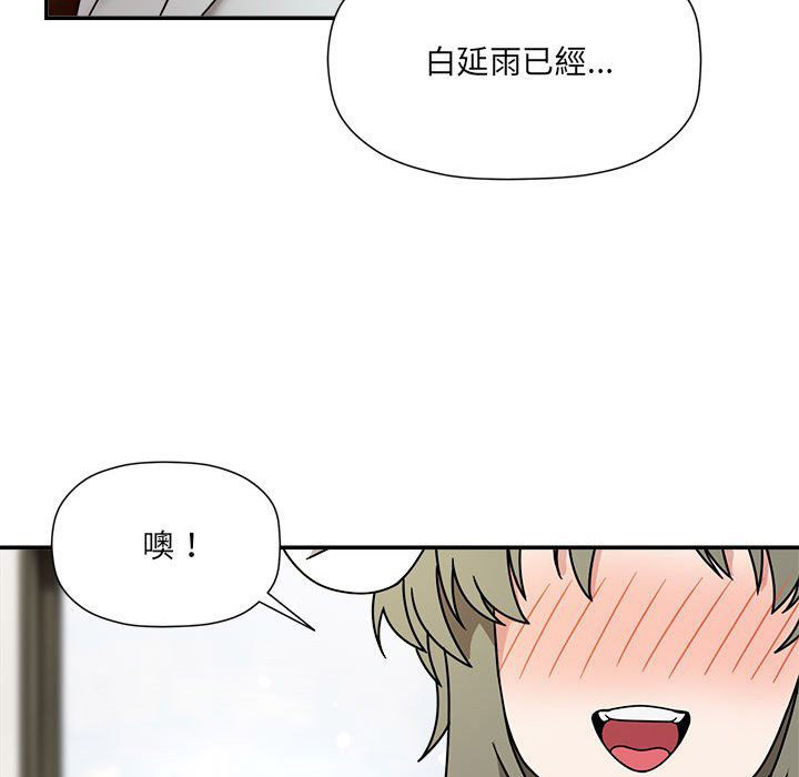 [韩国漫画] 欢迎加入粉丝团 剧情,女学生#[128P]-40