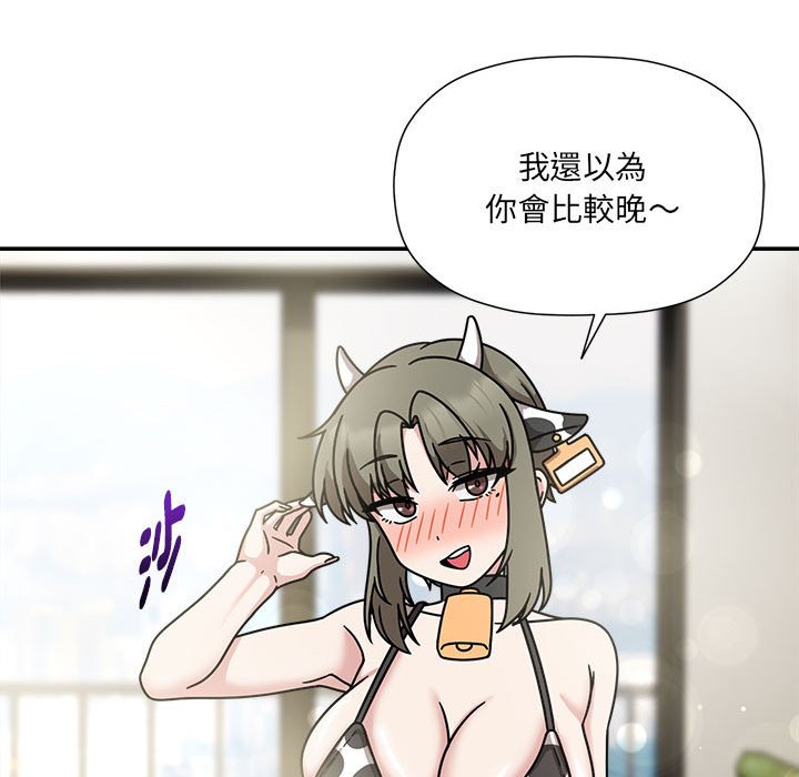 [韩国漫画] 欢迎加入粉丝团 剧情,女学生#[128P]-42